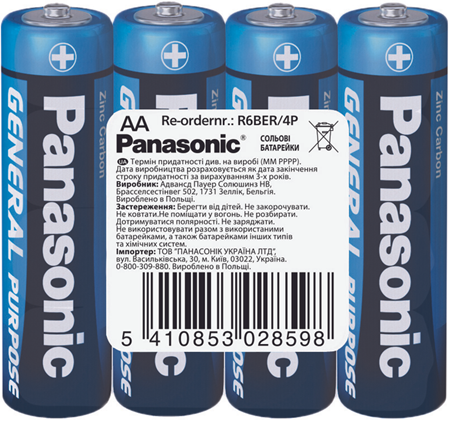 Купить Батарейка PANASONIC АА R06 (5410853028598)​ Артикул: 5410853028598