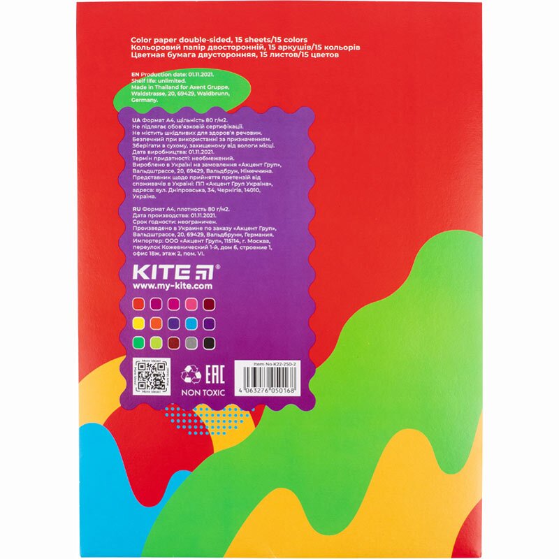 Папір кольоровий &quot;Kite&quot; двосторонній А4/(15арк/15кол), &quot;Kite Fantasy&quot; K22-250-2 (4063276050168)(SC)  Фото №1