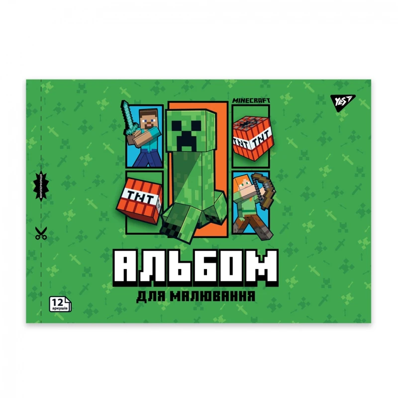 Альбом для малювання Minecraft YES 130593 12 аркушів Зелений