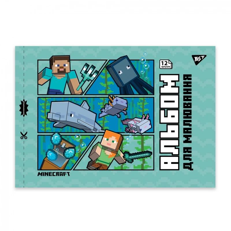 Альбом для малювання Minecraft YES 130593 12 аркушів Бірюзовий