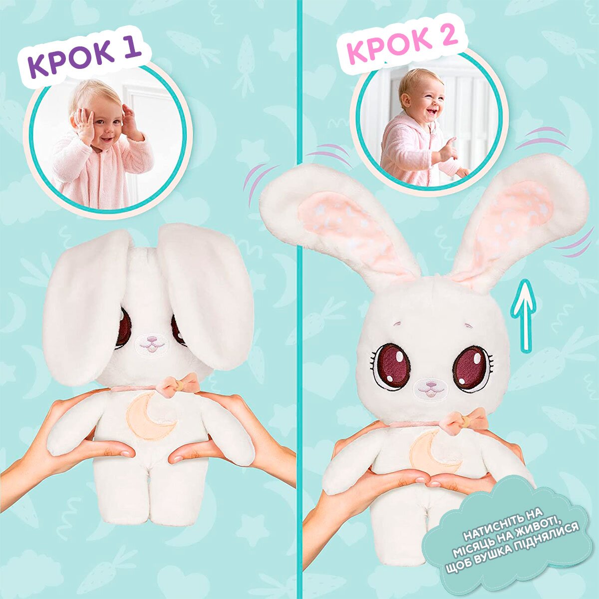 М’яка іграшка &quot;Білий кролик&quot; Peekapets 906785 (8421134906785)  Фото №2