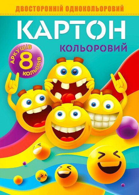 Купить Набор цветного картона 25112 8 листов Разноцветный Артикул: 4823089225685
