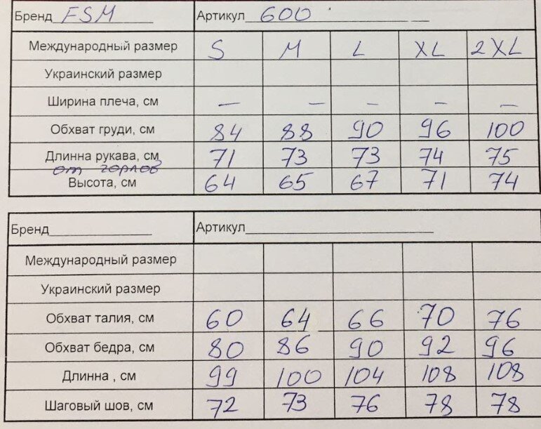 Термокостюм FSM 600 L Сірий (2000903032366D)  Фото №7