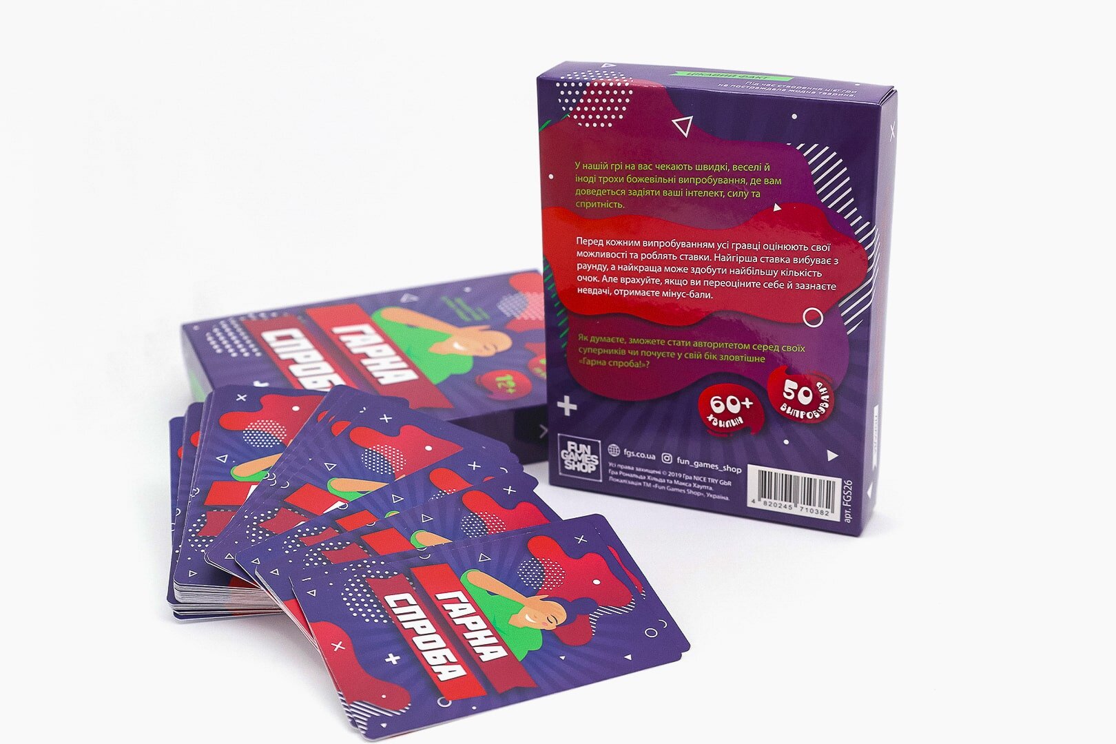 Настільна гра Гарна Спроба Fun Games Shop FGS26 (2000989455639)  Фото №2