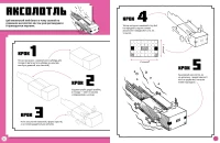 Книга «MINECRAFT „Как рисовать“ 1258  Фото №2