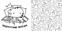 Книга &quot;Розмальовка Pusheen&quot; Артбукс 2033 Різнокольоровий  Фото №0