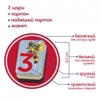 Набор магнитов Трансформеры Математика ME 5031-42 (4820215154499)  Фото №1