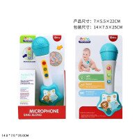 Іграшка Мікрофон 846BS (6968404290639)