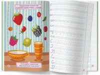 Книга &quot;Первые прописи с заданиями. Готовим руку к письму. Каллиграфический тренажер&quot; 3795 (9786175473795)  Фото №2