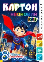 Купить Набор цветного картона Неоновый 25144-25145 8 листов Разноцветный Артикул: 4823089235639 Миниатюра фотографии № 2