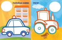 Купить Книга "Самая первая раскраска: Мои машинки" Ранок С1753003У Разноцветный Артикул: 9789667513344 Миниатюра фотографии № 3