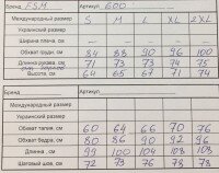 Термокостюм FSM 600 L Сірий (2000903032366D)  Фото №6