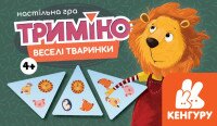 Настольная игра Тримино Веселые животные Кенгуру КН1378003У