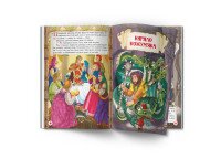 Книга &quot;Цікаві українські народні казки&quot; 3498  Фото №0
