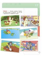 Книга &quot;Корисні навички. Фінансова грамотність для дітей&quot; Ранок КНН038 Різнокольоровий  Фото №0