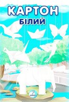 Картон Аркуш 1В601 7 л. Белый