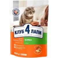 Сухой Корм Клуб 4 Лапы Премиум КУРИЦА сухой корм для котов всех пород 300 г 9795 (4820083909795)
