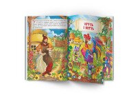 Книга &quot;Цікаві українські народні казки&quot; 3498  Фото №1
