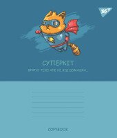 Зошит учнівський YES 766925 Різнокольоровий (4823092283535)(SC)  Фото №1