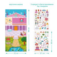 Купить Игровой набор со стикерами "Мое маленькое королевство" Dodo 300848 Разноцветный Артикул: 4823115913494 Миниатюра фотографии № 3
