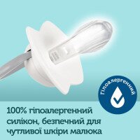 Пустышка силиконовая симметричная 0-6 мес ROYAL BABY 2 шт. - голубая 22 / 650_blu (2000904382958)  Фото №4