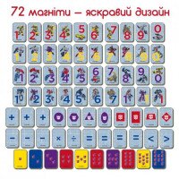 Набор магнитов Трансформеры Математика ME 5031-42 (4820215154499)  Фото №0