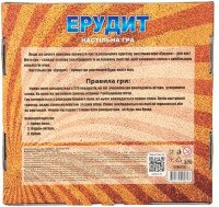 Купить Настольная игра "Эрудит" Strateg 870 Разноцветный Артикул: 4820175990717 Миниатюра фотографии № 2