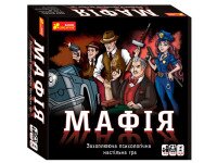 Настільна гра &quot;Мафія&quot; 12120095У (4823076145972)
