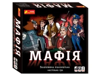 Настільна гра &quot;Мафія&quot; 12120095У (4823076145972)