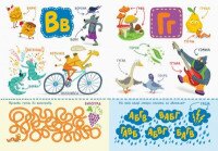 Книга Абетка : Українська абетка із завданнями Ранок С869004У (9786170965127)  Фото №0