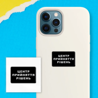 3D стикер &quot;Центр принятия решений&quot; Tattooshka SX-113 (4829000012006)  Фото №0