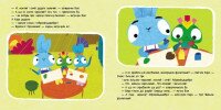 Книга Храбрые Зайцы Магия цветов Ранок ЛП1845001У Разноцветный (9786170985538)  Фото №1