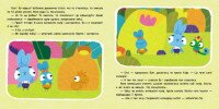 Книга Храбрые Зайцы Магия цветов Ранок ЛП1845001У Разноцветный (9786170985538)  Фото №2