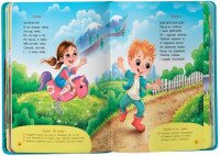 Дитяча книга &quot;Віршики-забавлянки-вимовлянки&quot; Crystal Book 4976  Фото №1