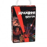Настольная игра Strateg Заражение - начало развлекательная на украинском языке 30319 (4823113826857)