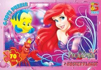 Пазли ТМ &quot;G-Toys&quot; із серії &quot;Русалонька&quot;, 70 елементів R007 (4824687637870)
