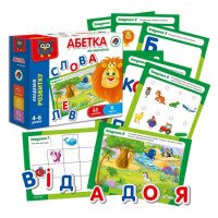 Купить Алфавит с магнитной доской Vladi Toys VT5411-03 Артикул: 4820195056134 Миниатюра фотографии № 2
