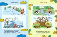 Книга &quot;Школа малюків: Мислимо та порівнюємо&quot; Ранок Ч180013У Різнокольоровий  Фото №0