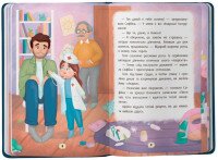 Дитяча книга &quot;Що робити, якщо страшно?&quot; Crystal Book 5102  Фото №1