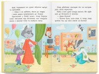 Дитяча книга &quot;Для чого потрібні лікарі?&quot; Crystal Book 5065  Фото №1