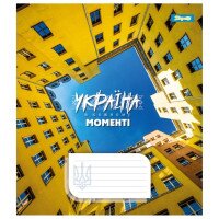 Тетрадь ученическая 1В 767332 Разноцветная (4823092288523)(SC)  Фото №1