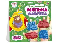 Мыло своими руками &quot;Мыльная фабрика&quot; Едем и плывем Сюрприз 10100577У