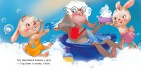 Книжка Нужные книжки: Моем голову Ранок А526039У Разноцветный (9789667615086)  Фото №0