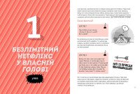 Книга &quot;Суперсили для мозку&quot; 0329 Різнокольоровий  Фото №0