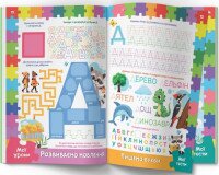 Дитяча книга &quot;Розвивальні уроки і тести. Єнот&quot; Crystal Book 92 наліпки 5232  Фото №1