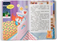 Детская книга &quot;Сказочки-засыпалки. Учусь засыпать самостоятельно&quot; Crystal Book 5379  Фото №1