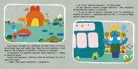 Книга Храбрые Зайцы Музыка дождя Ранок ЛП1845002У Разноцветный (9786170985552)  Фото №3