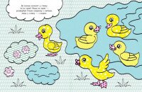 Водные раскраски-развивайки: Форма, цвет Ранок Л735012У Разноцветный (9786170985743)  Фото №1