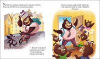 Купити Книга Весела родина Цілуйків: Тато Цілуйко Ранок G1952002У Різнокольоровий Артикул: 9786170996695 Фото мініатюра № 2