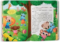 Детская книга &quot;Сказочки-дружилки. Учусь дружить!&quot; Crystal Book 5607  Фото №1